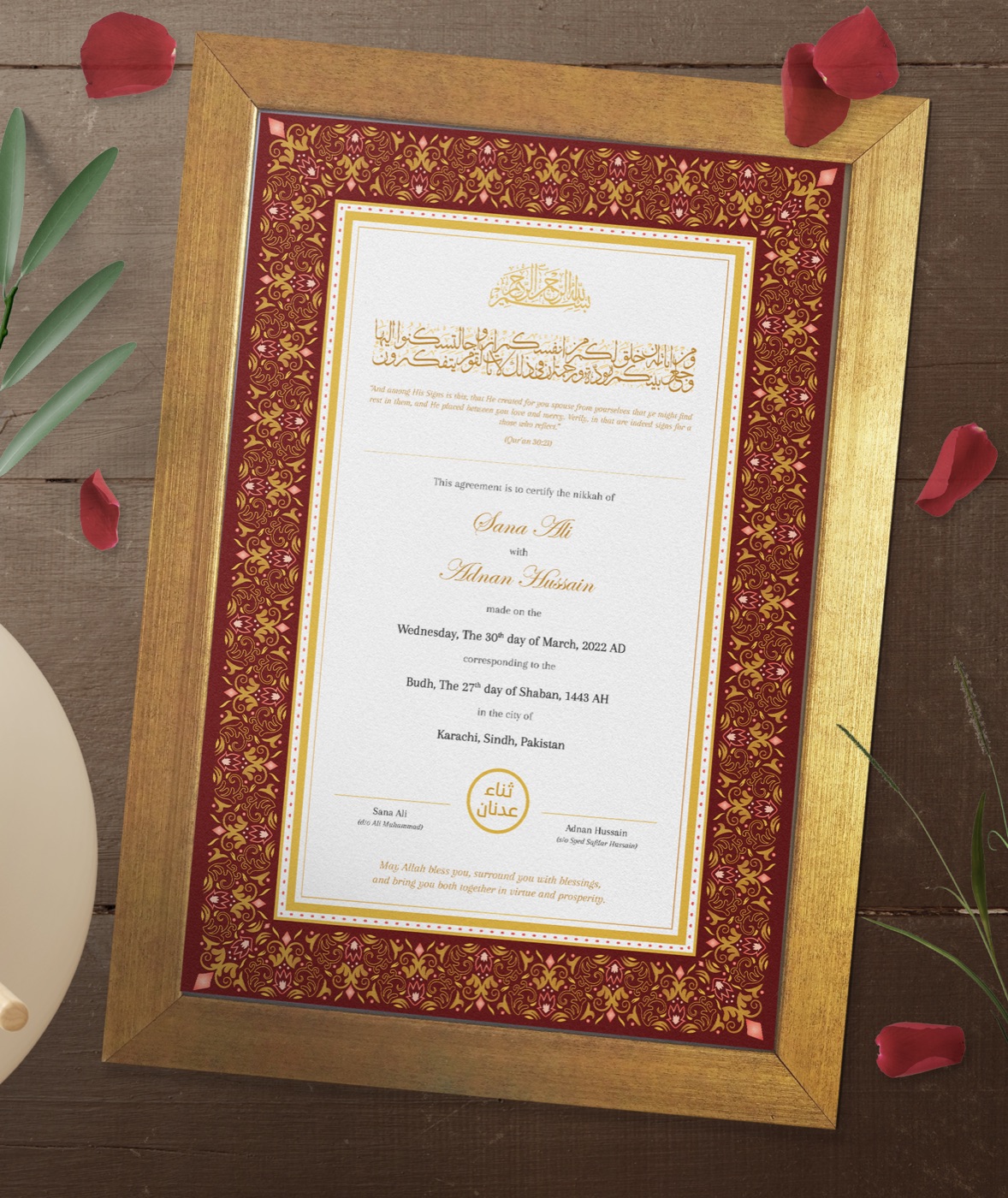 Maroon Damask