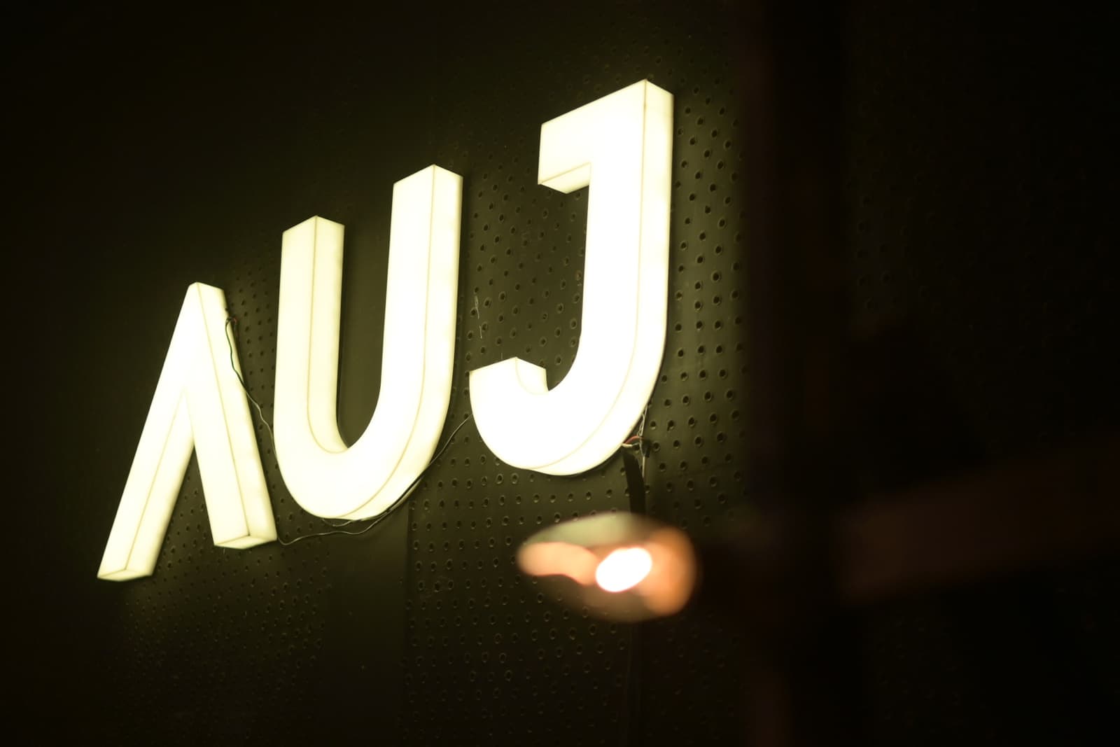 Auj Band · Arts Council — frame 10